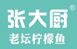 宜春市张大厨餐饮有限公司