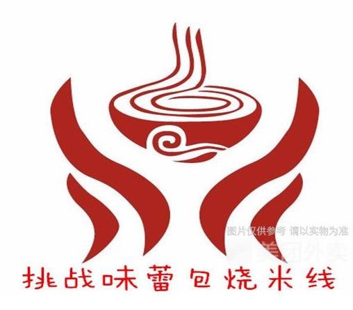 莱西市挑战味蕾餐饮有限公司