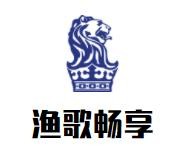 黑龙江鼎鑫饮食娱乐有限公司