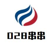 重庆三宅一串餐饮管理有限公司