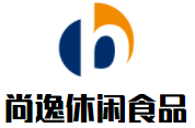 广州尚逸食品有限公司