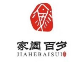 吉林省家阖餐饮服务有限公司