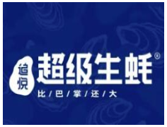 深圳追悦餐饮管理有限公司