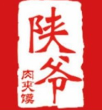 茌平县陕爷肉夹馍快餐店