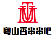 广州市鸿升源餐饮管理有限公司