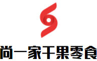 娄底尚一家贸易有限公司