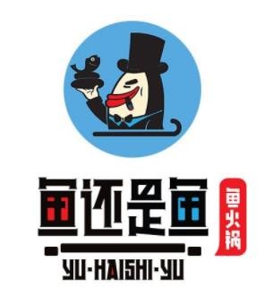 合肥鱼还是鱼餐饮管理有限公司