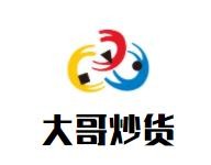 江西傻大哥食品有限公司