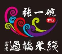 济南张一碗餐饮管理有限公司