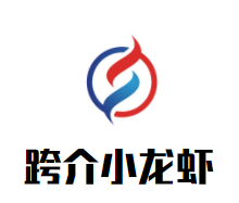 东莞市跨介餐饮管理服务有限公司