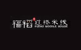 北京福稻餐饮管理有限公司