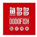 福建省鱼多多食品有限责任公司