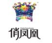 广州苗家制造餐饮企业管理有限公司