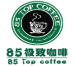 东莞市八五极致餐饮管理服务有限公司