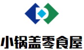 市北区小锅盖零食屋