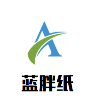 河南蓝胖纸企业管理咨询有限公司
