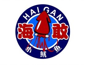 海敢（厦门）餐饮集团有限公司