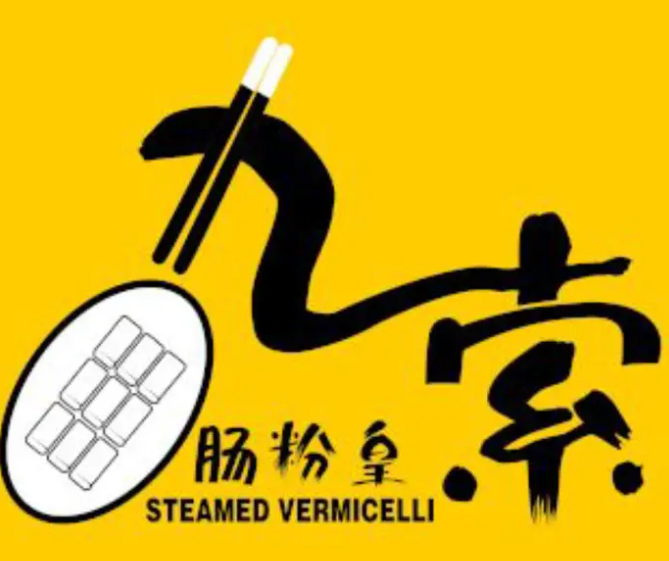 广州市未来餐饮管理服务有限公司