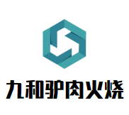 保定市九和企业管理咨询服务有限公司
