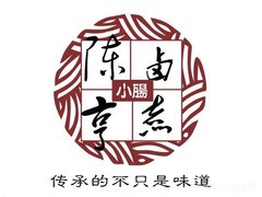 北京陈亨餐饮管理有限公司
