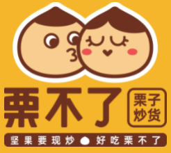 河南栗不了企业管理服务有限公司
