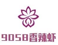 济源众智餐饮管理有限公司