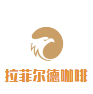 北京尚德拉菲尔德咖啡总部