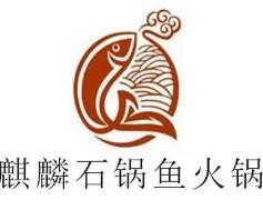 福州麒麟餐饮管理有限公司