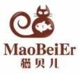 山东猫贝儿餐饮服务有限公司