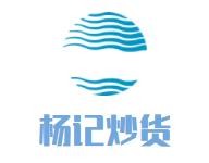 淄博杨记食品有限公司