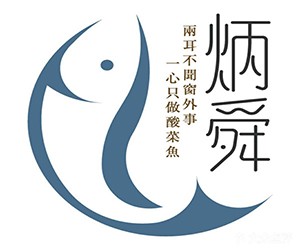 新疆炳舜餐饮管理有限公司
