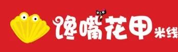 巫溪县仁军馋嘴花甲米线店