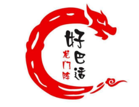 深圳市好巴适餐饮管理有限公司