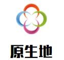 重庆市老谭家餐饮文化有限责任公司
