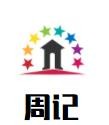 桂林亿源贸易有限公司