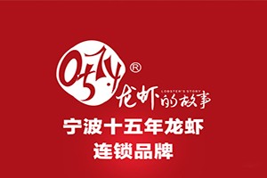 宁波市零伍奇事餐饮管理有限公司