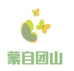 景洪珍珍蒙自团山带皮小黄牛米线