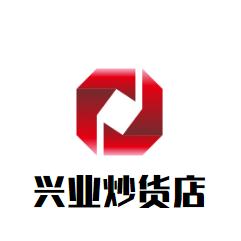 扬州市兴业食品有限公司