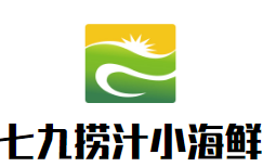 长沙七九餐饮服务有限公司