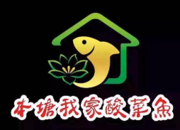 太原本塘我家酸菜鱼餐饮有限公司