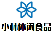 阜阳市小林食品有限公司