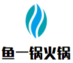 桥东区鱼一锅火锅店