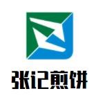 济宁市任城区秀玲食品批发部