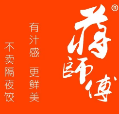 重庆蒋师傅餐饮管理有限公司