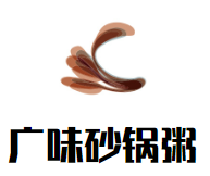 广州广味餐饮管理有限公司