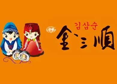 长春市同鑫餐饮管理有限公司