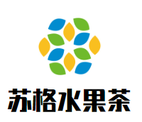 韶关市苏格餐饮管理有限公司