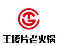 重庆亚特餐饮发展有限公司