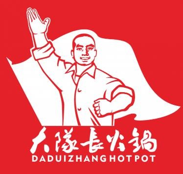 重庆年年好饮食文化有限公司