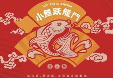 湖南鲤跃龙门科技有限公司